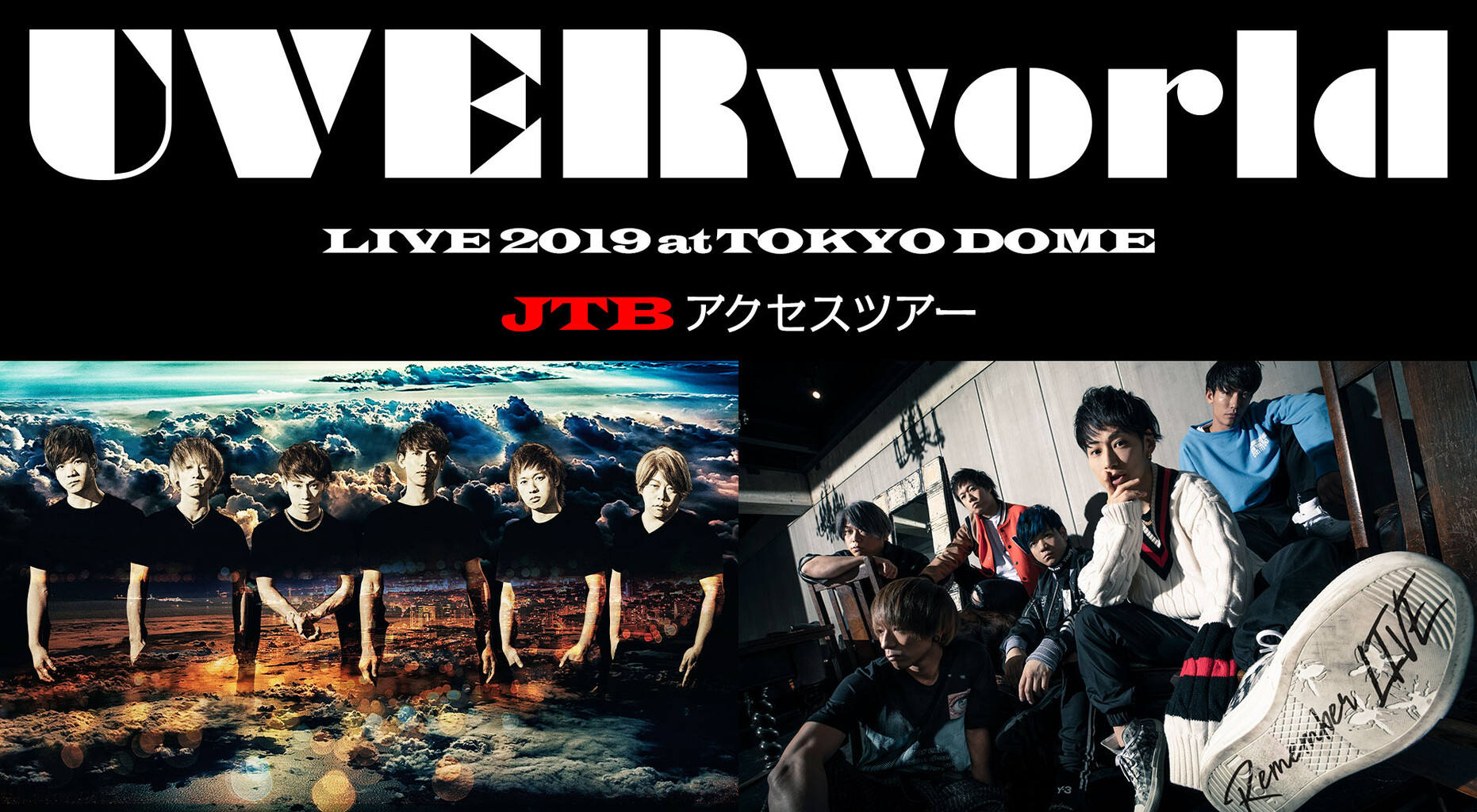 Uverworld 9年ぶり2度目の東京ドーム公演でファンに感謝 ここまでuverworldと一緒にたどり着いてくれてありがとう Music Stadium24 Uverworld 9年ぶり2度目の東京ドーム公演でファンに感謝 ここまでuverworldと一緒にたどり着いてくれてありがとう Music Stadium24