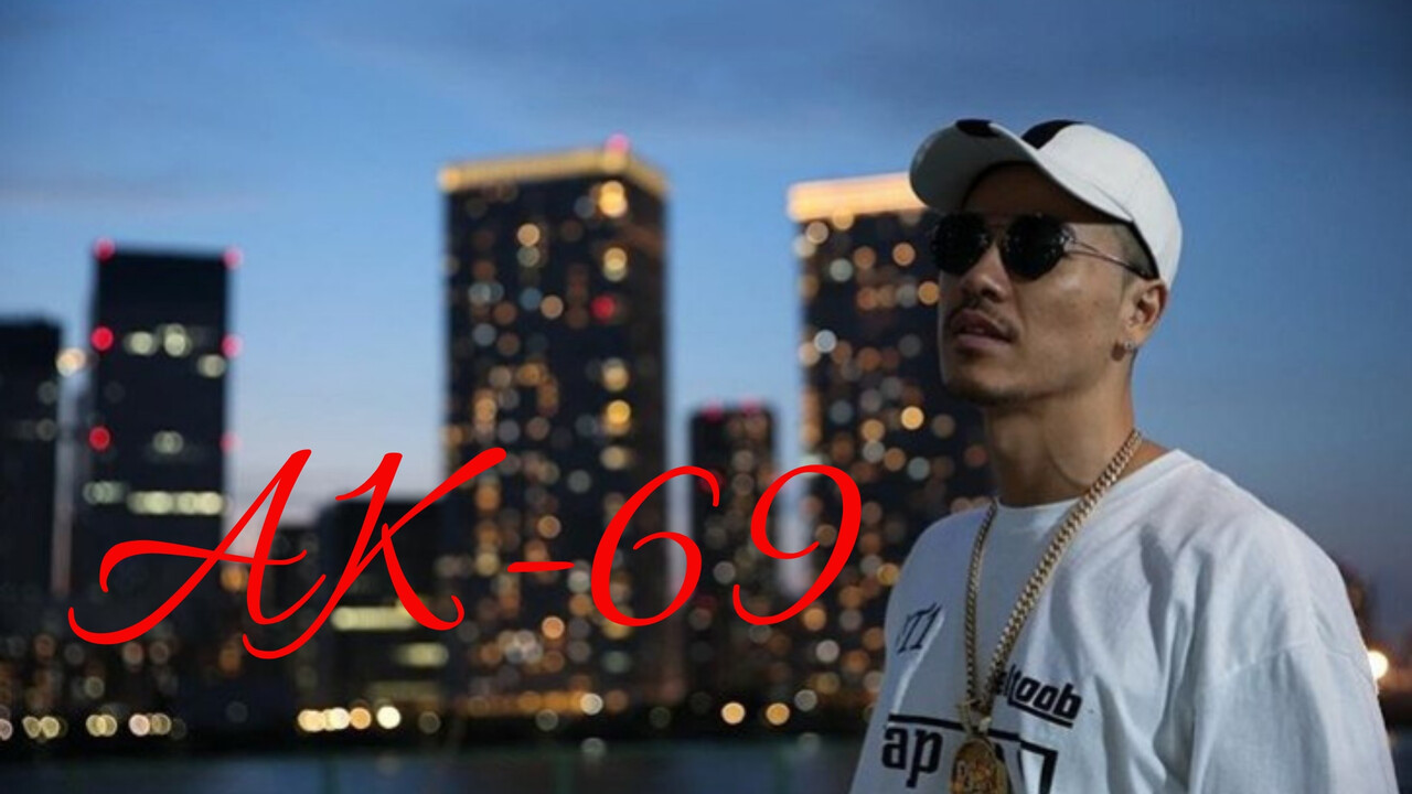 Ak 69 最近の活動っぷりがかなりすごい 浸透する赤の魔法 Music Stadium24 Ak 69 最近の活動っぷりがかなりすごい 浸透する赤の魔法 Music Stadium24