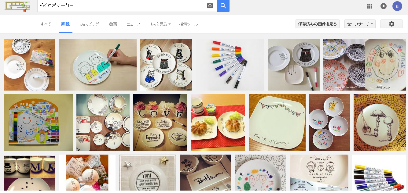 おすすめプレゼント 小物 役者 俳優へのプレゼント