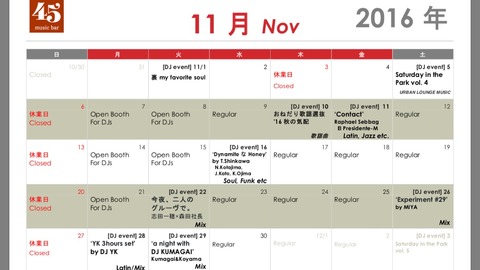 November 2016 Monthly schedule updated