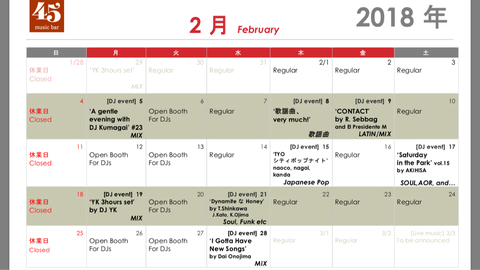 Monthly schedule: February 2018