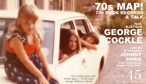 Sat Feb 25 2017 [DJ&Talk] 70s MAP! 70s ROCK RECORDS & TALK feat. GEORGE COCKLE and JOHNNY SHIDA