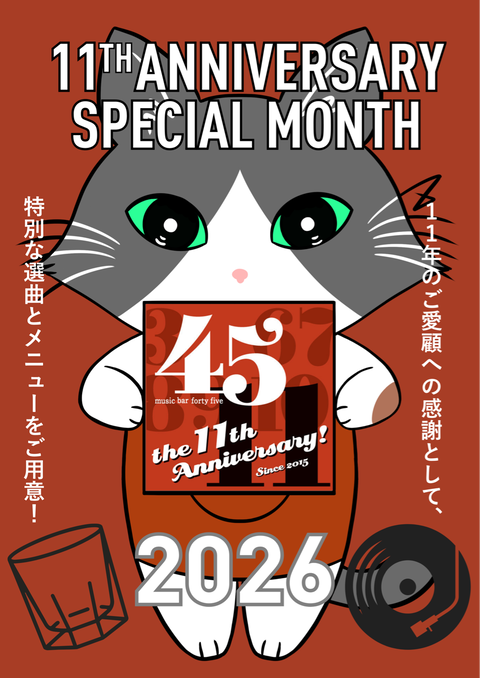 Monthly schedule: 2026 May (Anniversary!)