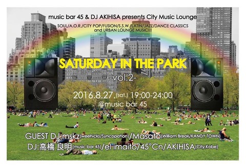 Sat Aug 27 2016 [DJ] "Saturday in the Park" vol.2