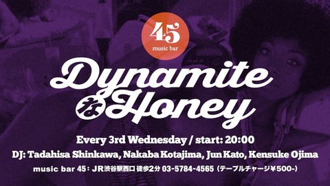 Wed May 17 2017 [DJ] dynamiteなHoney