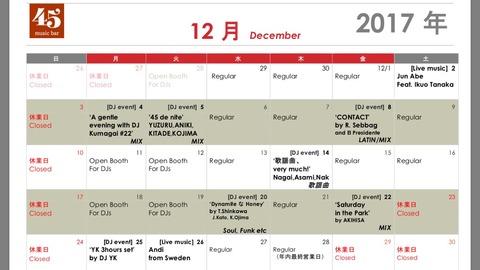 Monthly event calendar <December>