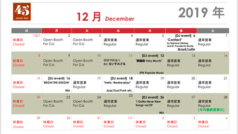 Monthly schedule: December 2019
