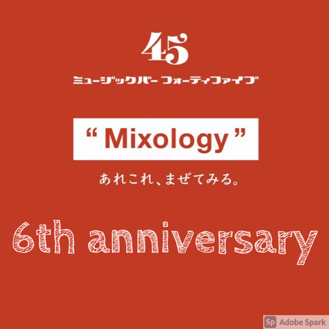 Playlist for 6th anniversary vol.29