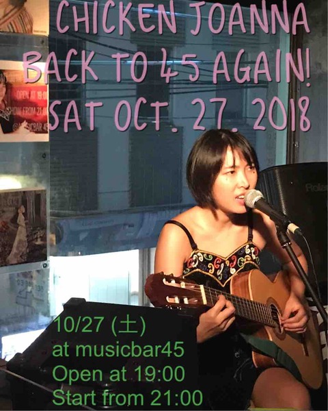 Sat Oct 27 2018 [live music] Chicken Joanna