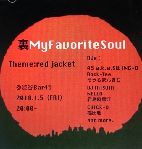 Fri Jan 05 2018 [DJ] 裏My Favorite Soul