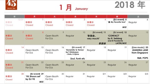 Monthly schedule: January