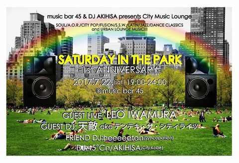 Sat July 22 2017 [DJ] Saturday in the Park -1st ANNIVERSARY!!!
