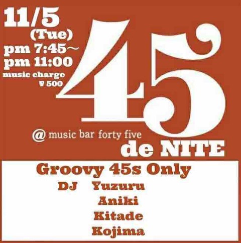 Tue Nov 5th 2019 [DJ] 45 de NITE