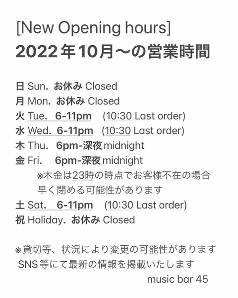 [info] Opening hours from October 2022