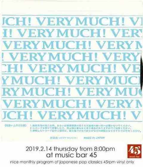 Thu Feb 14 2019 [DJ] 歌謡曲、VERY MUCH！