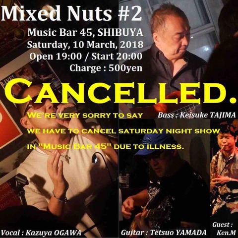 【Cancelled】Sat Mar 10 2018 [live music] Mixed Nuts 