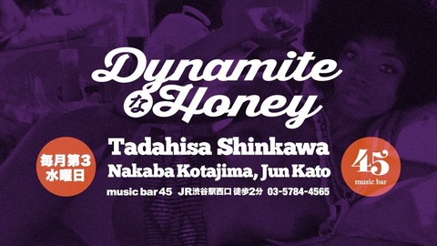 Wed. July. 20. 2016 [DJ] Dynamiteなhoney