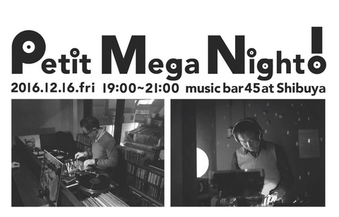 Fri Dec 16 [DJ]Petit Mega Night!