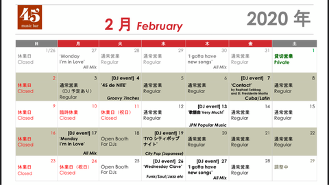 Monthly schedule: February 2020