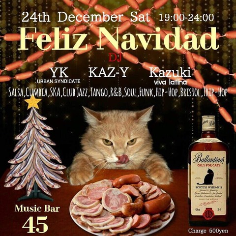 Sat Dec 24 2016 [DJ]Feliz Navidad by Kazuki