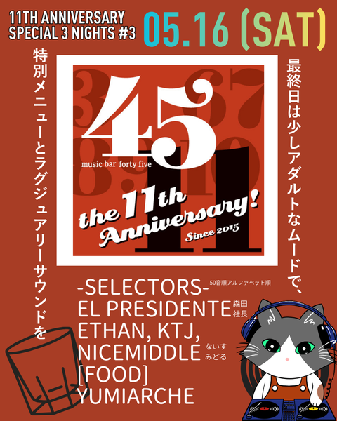 IMG_0369