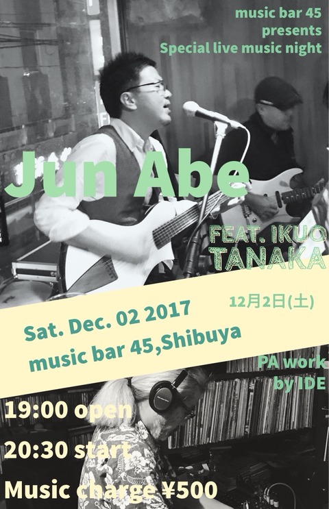 Sat Dec 02 2017 [Live] Jun Abe 安部 純 feat. 田中育生(E.G.)