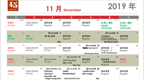 Monthly schedule: November 2019