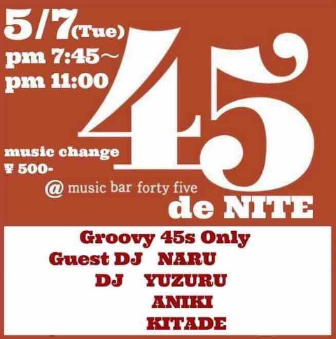 Tue May 07 2019 [DJ] 45 de NITE