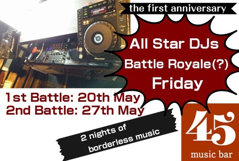 Fri. 27 May [DJ] all star DJs battle Royale pt.2