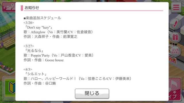 メディア 音楽情報 まとめ Music Com