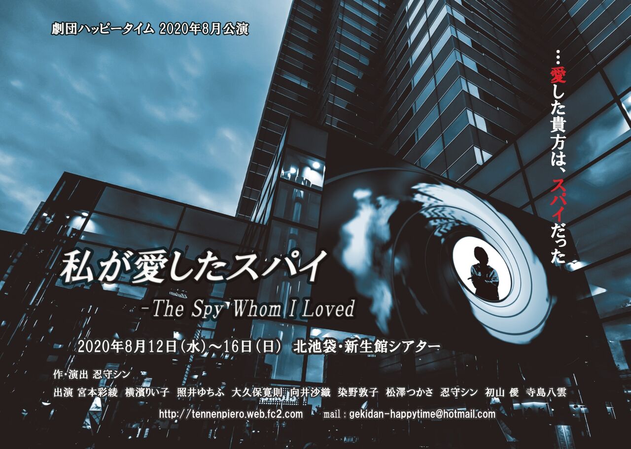 2大怪獣タロウに迫る 456日目 寺島八雲のmusic Hour Vol 2 毎日更新中 2大怪獣タロウに迫る 456日目 寺島八雲のmusic Hour Vol 2 毎日更新中