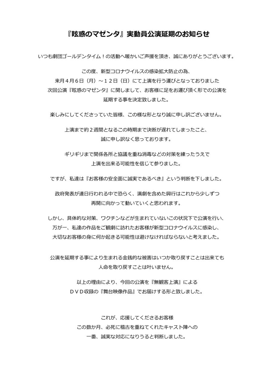 ウルトラ兄弟永遠の誓い 362日目 寺島八雲のmusic Hour Vol 2 毎日更新中 ウルトラ兄弟永遠の誓い 362日目 寺島八雲のmusic Hour Vol 2 毎日更新中