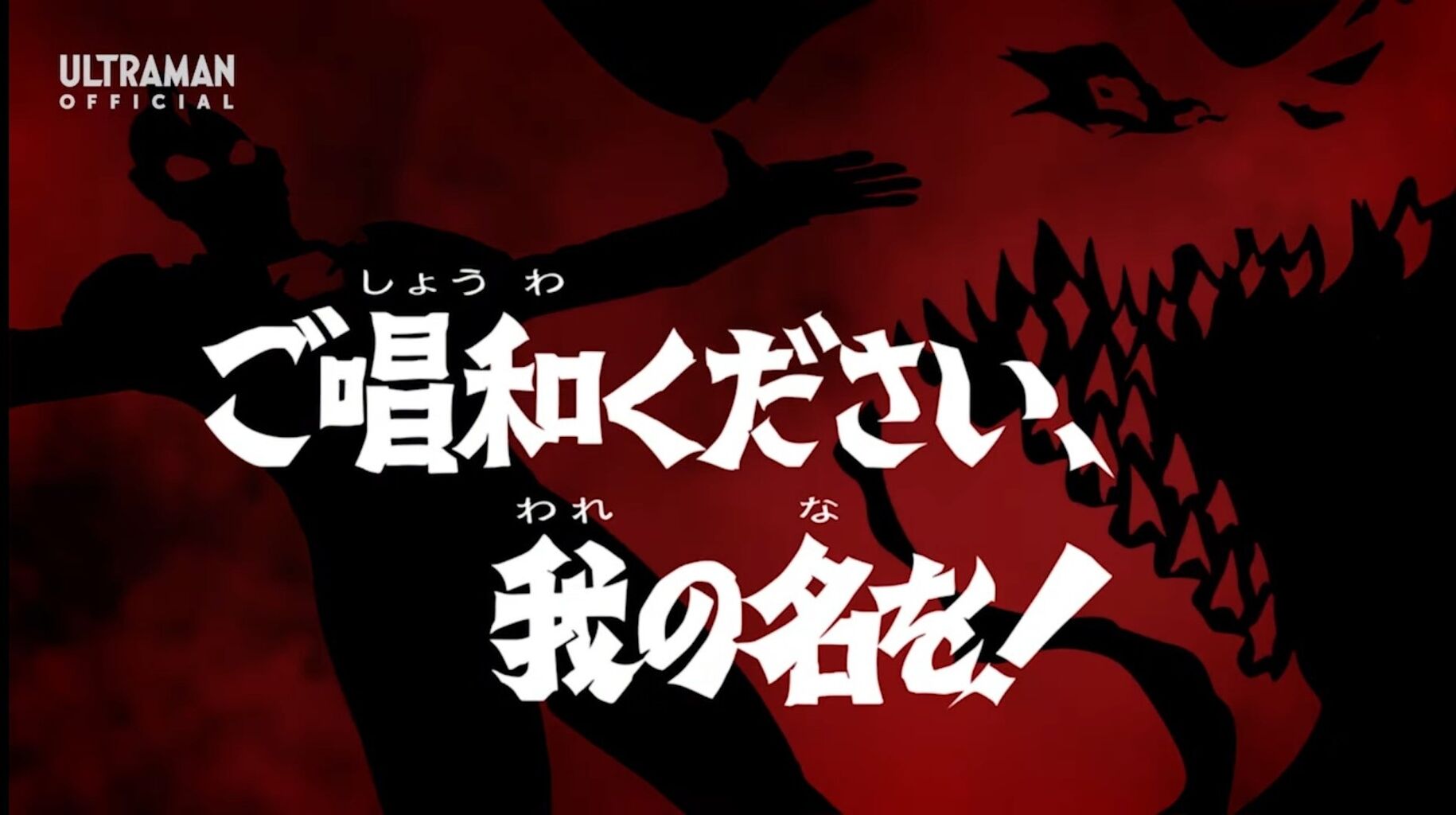 ご唱和ください、我の名を！【433日目】 : 寺島八雲のMUSIC HOUR vol.2