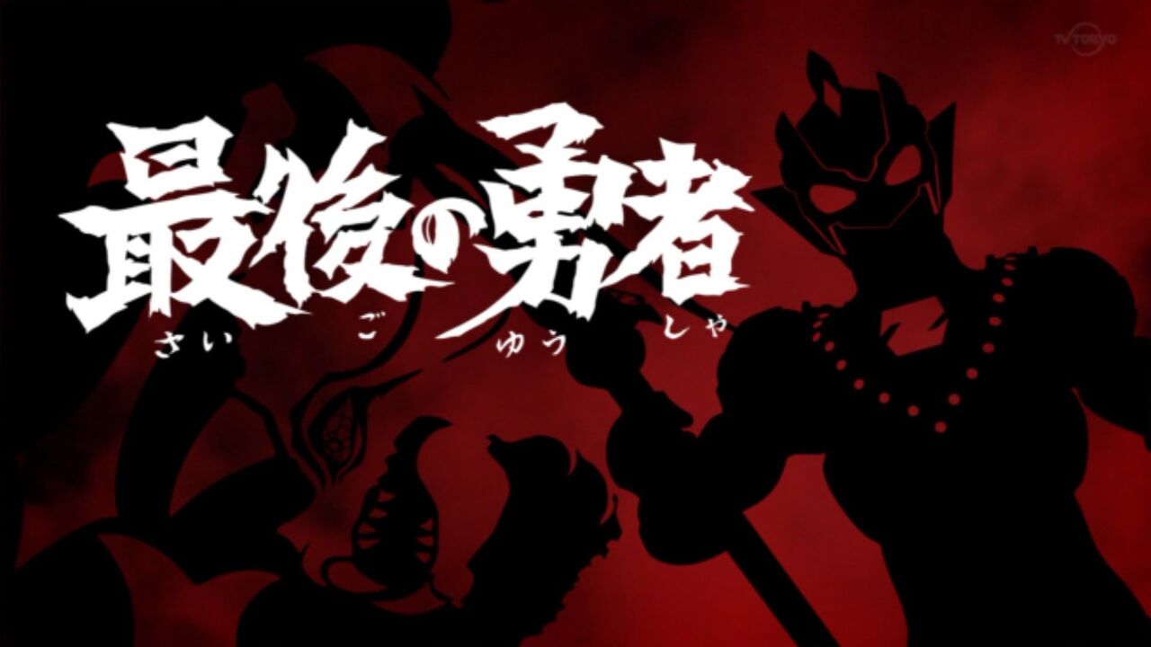 最後の勇者 566日目 寺島八雲のmusic Hour Vol 2 毎日更新中