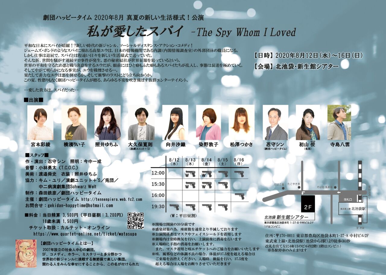 2大怪獣タロウに迫る 456日目 寺島八雲のmusic Hour Vol 2 毎日更新中 2大怪獣タロウに迫る 456日目 寺島八雲のmusic Hour Vol 2 毎日更新中