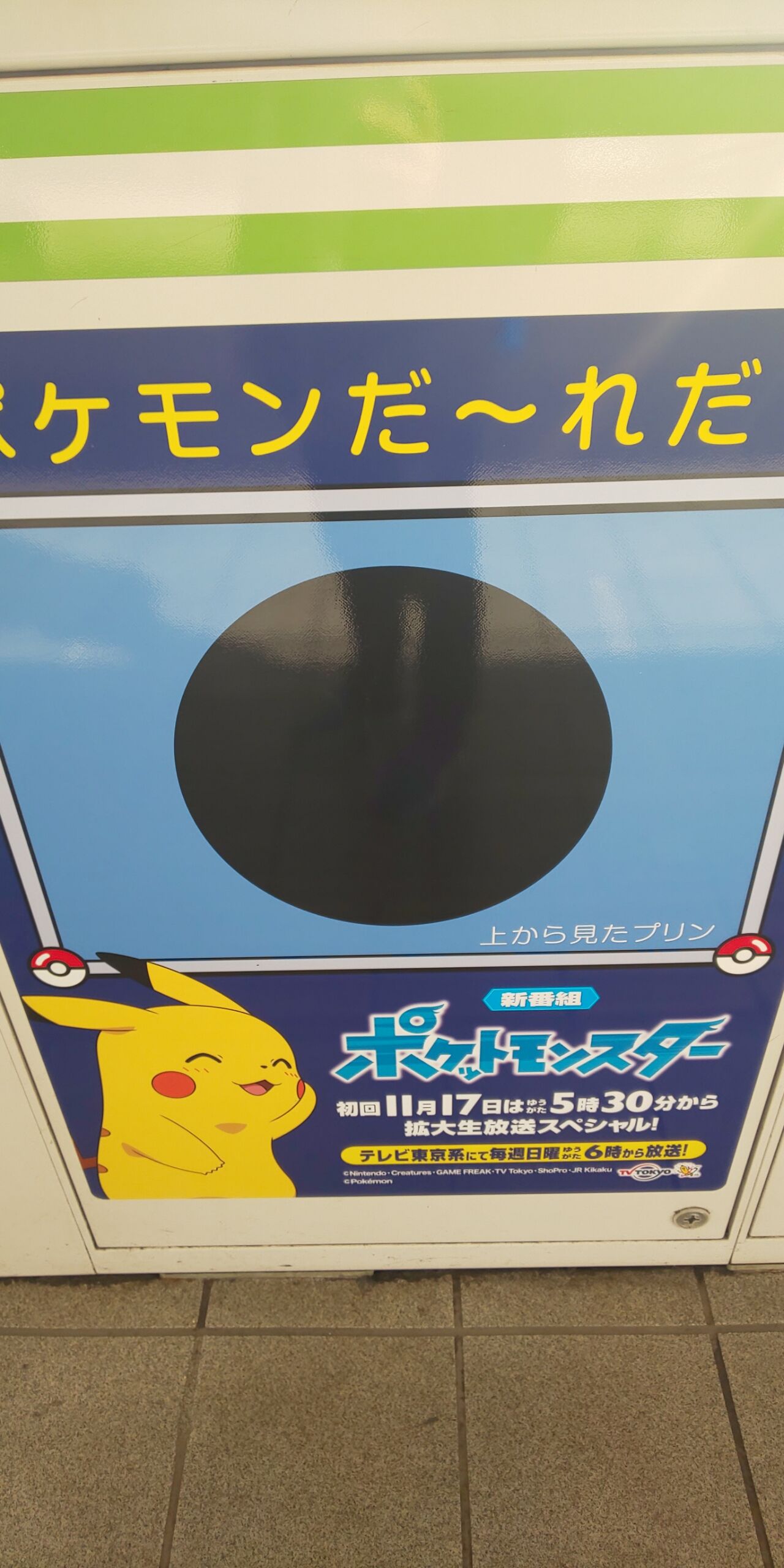 恐怖の怪獣魔境 213日目 寺島八雲のmusic Hour Vol 2 毎日更新中