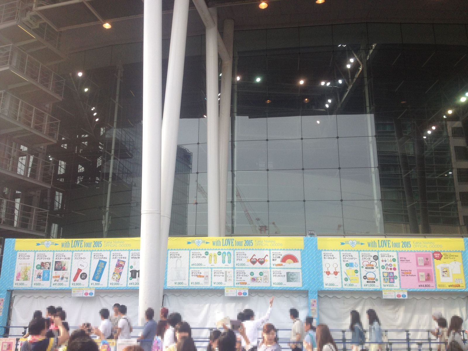 ﾈﾀﾊﾞﾚ注意 西野カナ アリーナツアー With Love Tour 15 さいたまスーパーアリーナ 15 5 17 スカイブルーのみゅーじっくらいふ