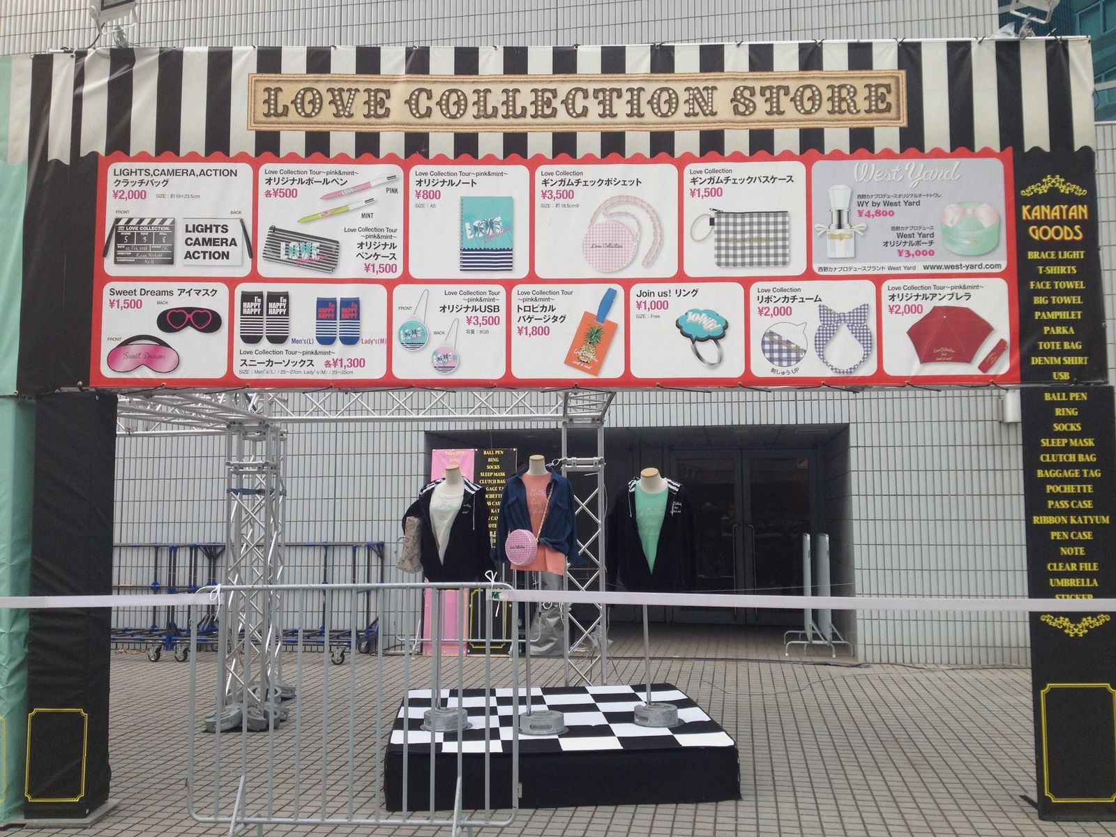 西野カナ Love Collection Tour Pink Mint 横浜アリーナ 14 4 13 スカイブルーのみゅーじっくらいふ 西野カナ Love Collection Tour Pink Mint 横浜アリーナ 14 4 13 スカイブルーのみゅーじっくらいふ