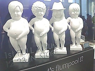 Flumpool 連動キャンペーンでalジャケットの 小便小僧 放出 スカイブルーのみゅーじっくらいふ