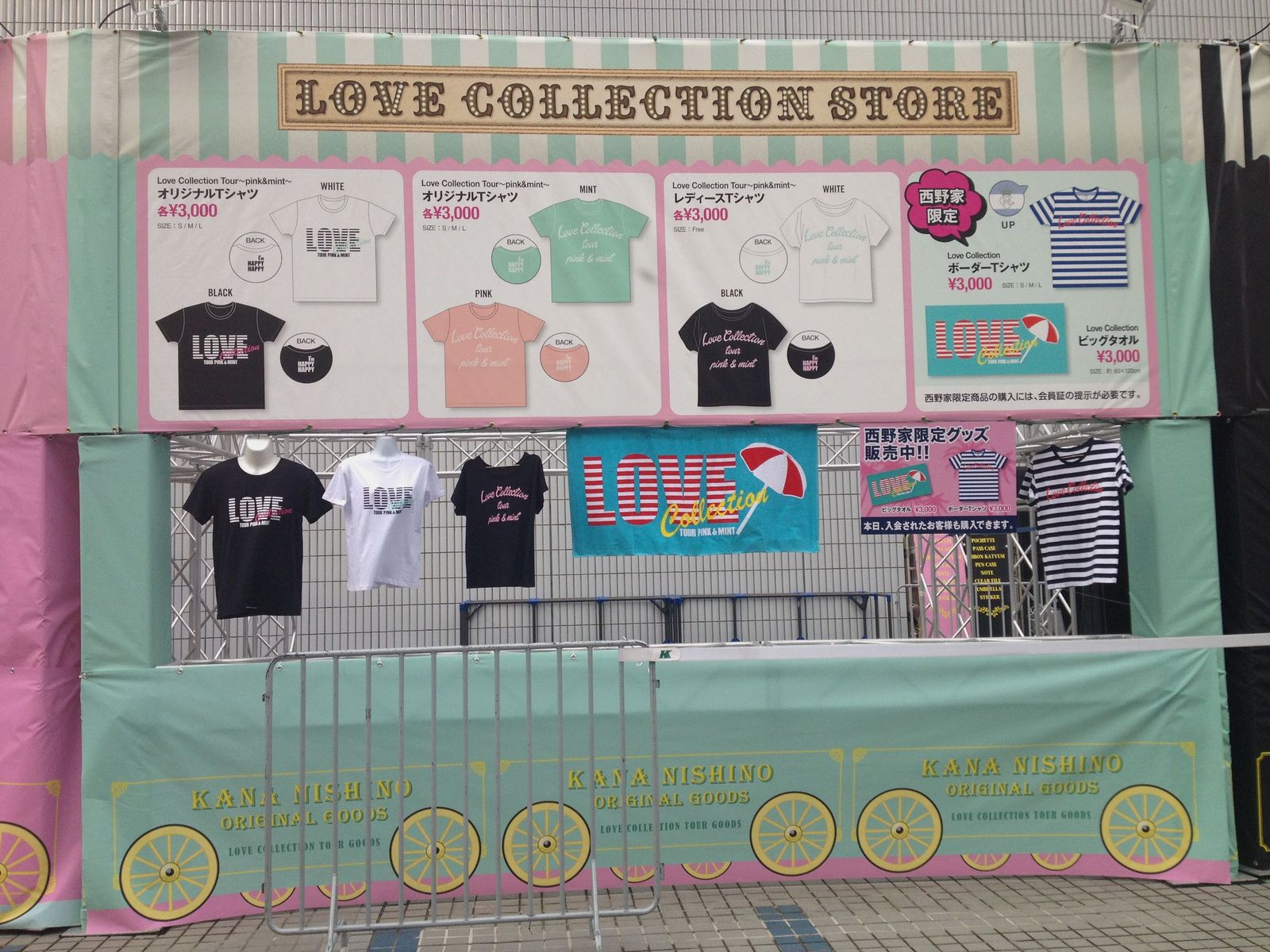 西野カナ Love Collection Tour Pink Mint 横浜アリーナ 14 4 13 スカイブルーのみゅーじっくらいふ 西野カナ Love Collection Tour Pink Mint 横浜アリーナ 14 4 13 スカイブルーのみゅーじっくらいふ