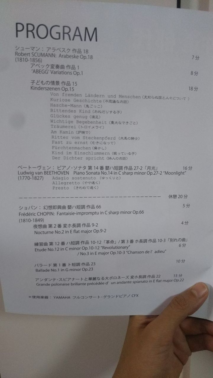 イメージ 9