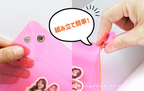 スナップボタンで組み立てるオリジナルPVCトレイの画像
