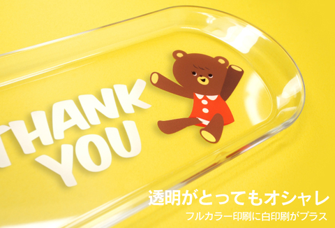 オリジナルトレイの様々な利用シーンを示すイラスト