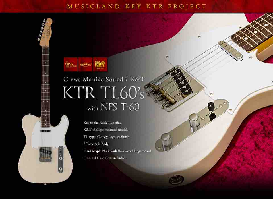 機材紹介 ギター Crews Maniac Sound Ktr Tl 60s 30代サラリーマンのギターライフ