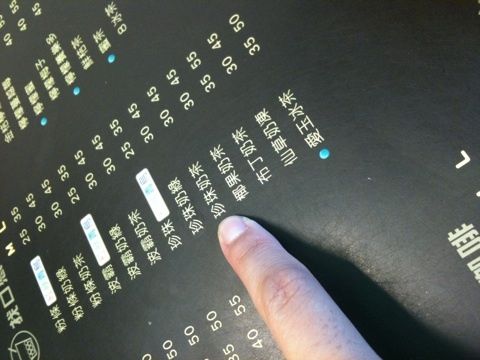 o0480036011246087063