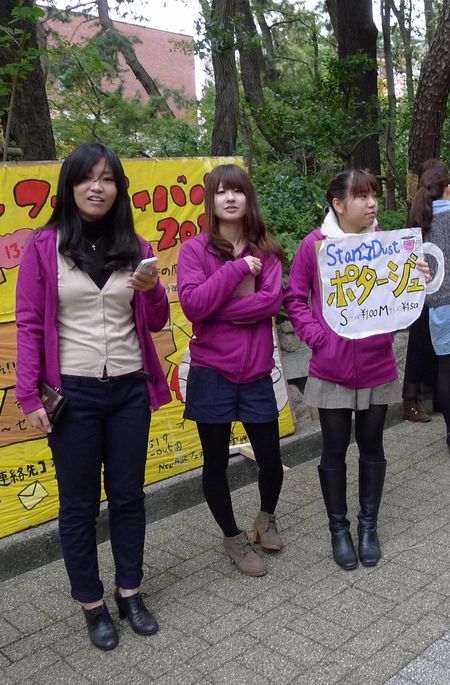 甲南大学 摂津祭 速報 Music Makes Us Happy