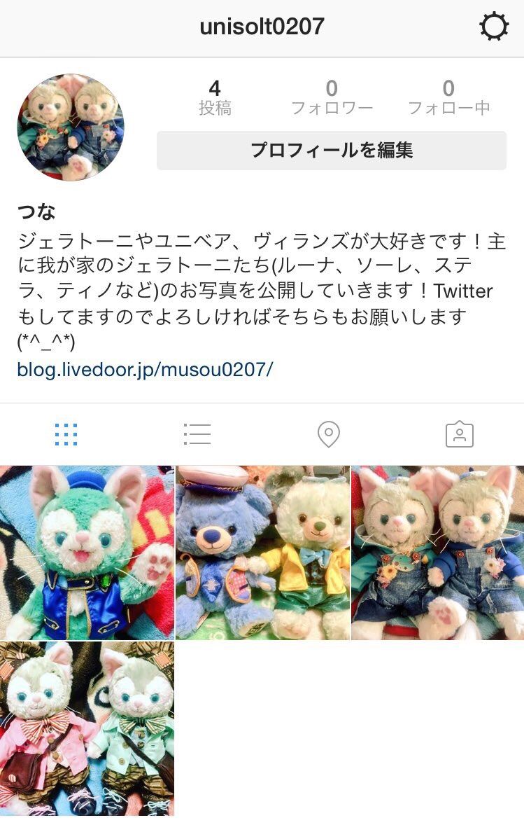 ジェラっと Every Day ジェラっと Every Day