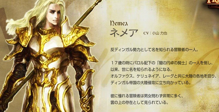 無双orochi2 コラボキャラ あやね Doa と ネメア ジルオール が参戦 真 無双blog