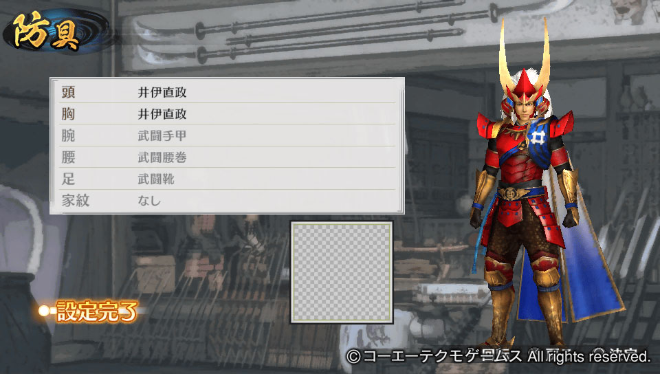 戦国無双chronicle3 戦国無双4 Ii 発売記念として 井伊直政 になりきれるエディットパーツが配信開始 真 無双blog 戦国無双chronicle3 戦国無双4 Ii 発売記念として 井伊直政 になりきれるエディットパーツが配信開始 真 無双blog