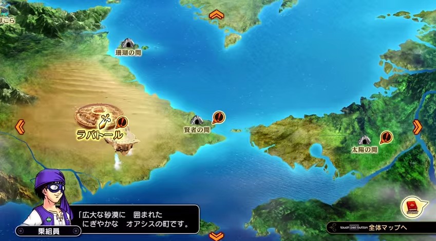 ドラゴンクエストヒーローズ 闇竜と世界樹の城 Pv第3弾公開 7分のボリュームでストーリー キャラクター ゲームシステムを紹介 真 無双blog ドラゴンクエストヒーローズ 闇竜と世界樹の城 Pv第3弾公開 7分のボリュームでストーリー キャラクター ゲームシステムを紹介 真 無双blog